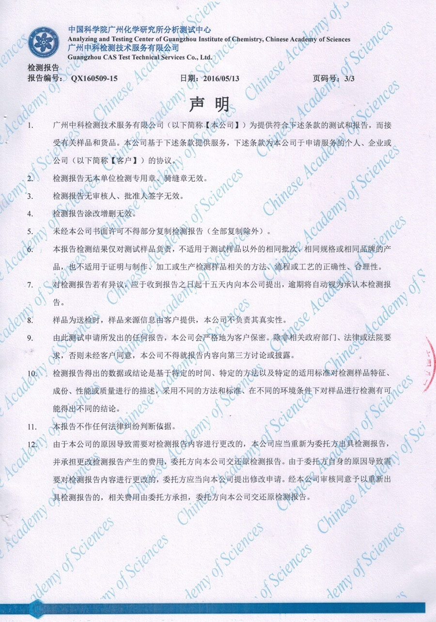 微泡沫自漩吸附1-(3).jpg 微泡沫自漩吸附1-(3).jpg